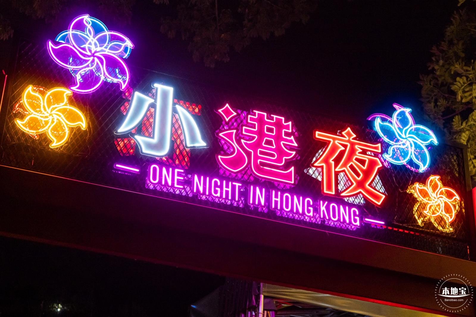盐田小港夜