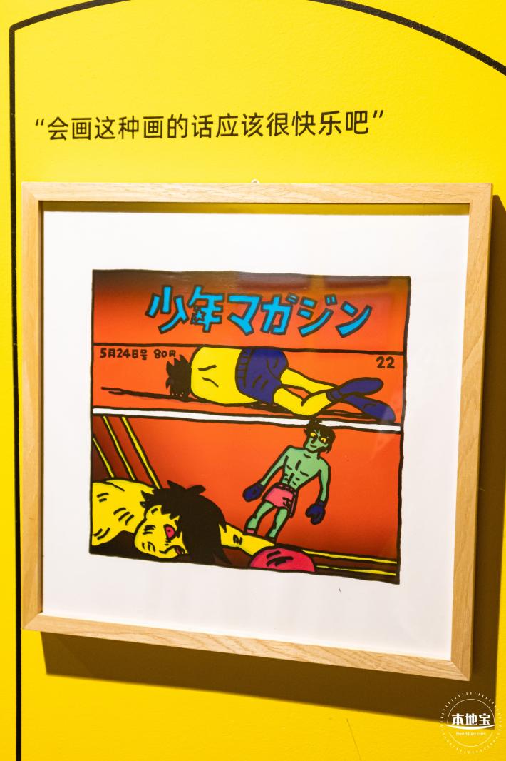 华美术馆
