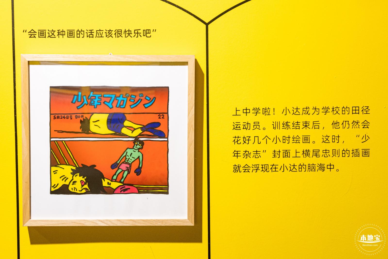 华美术馆