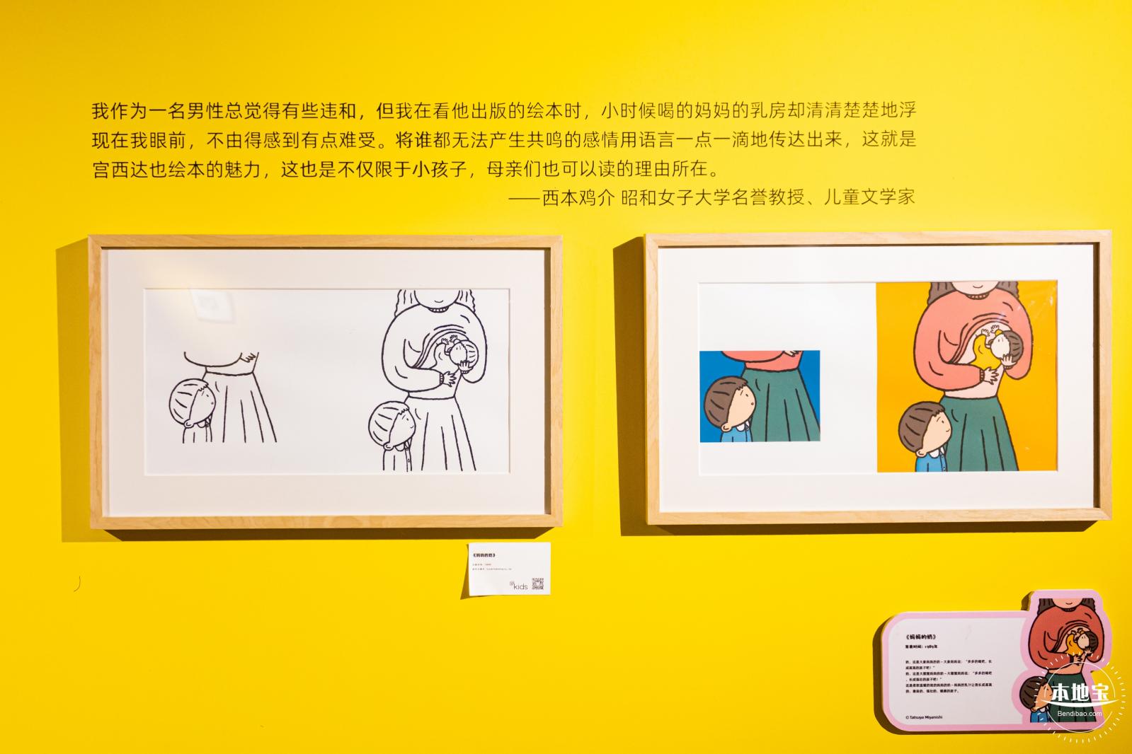 华美术馆