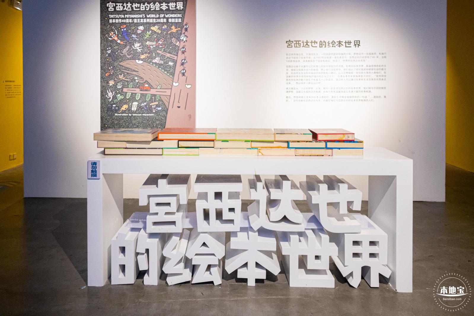 华美术馆