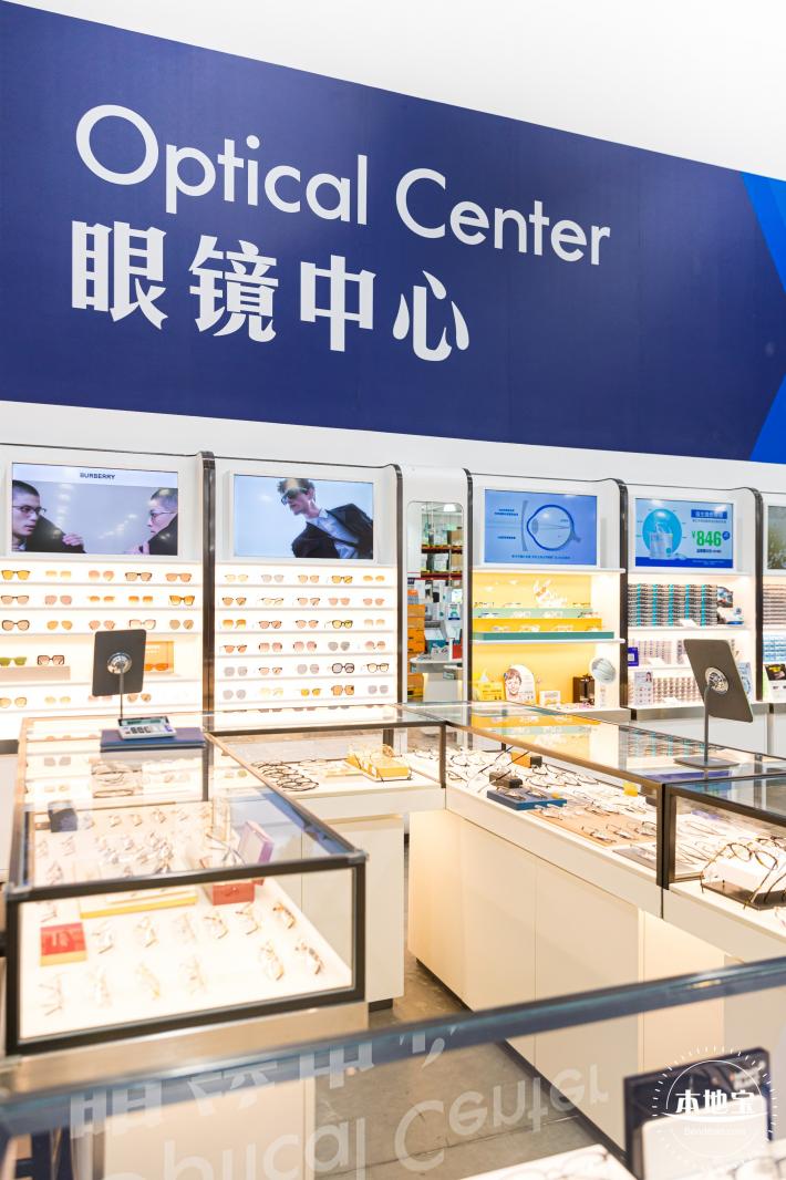 山姆会员商店