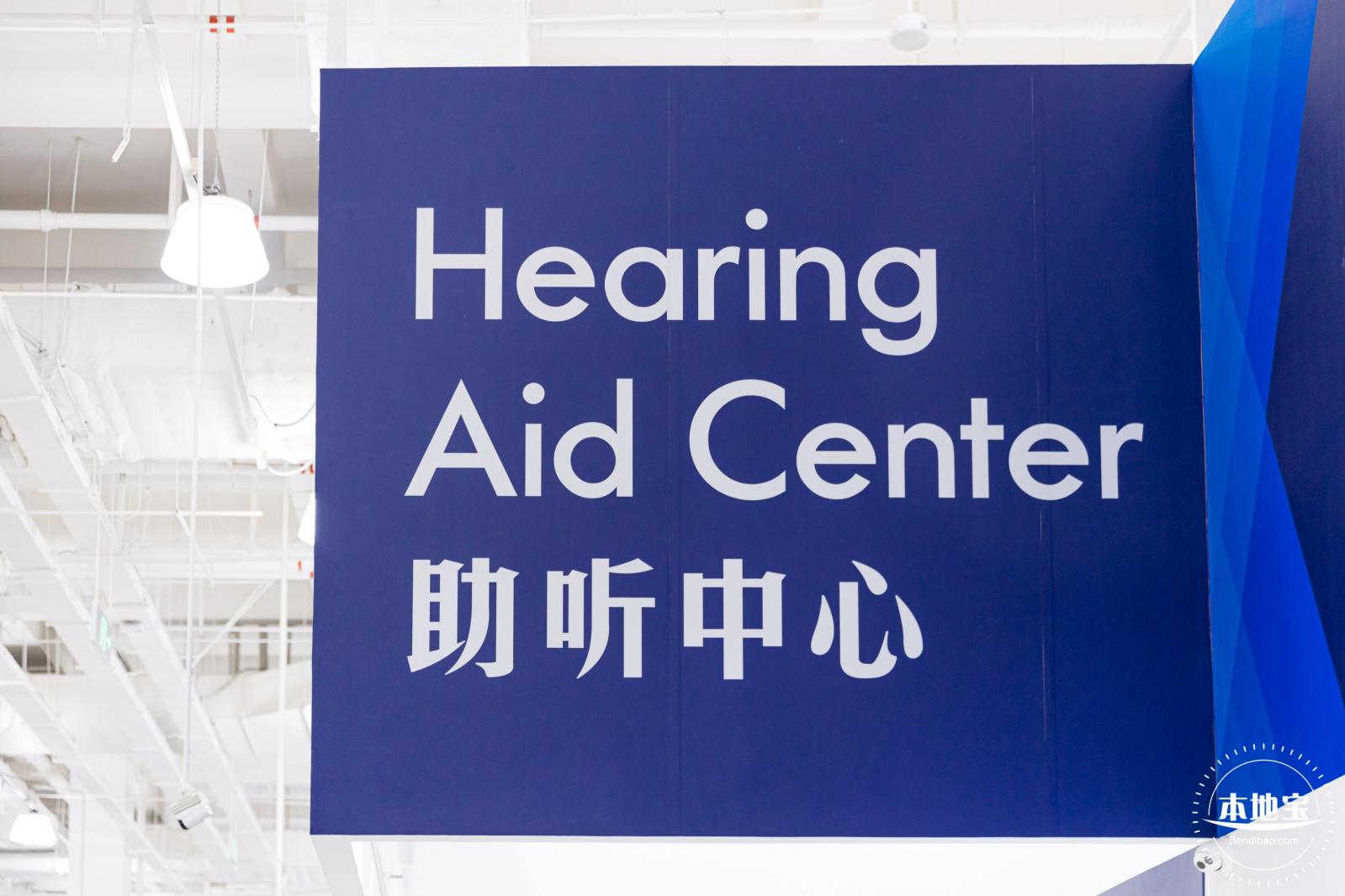 山姆会员商店