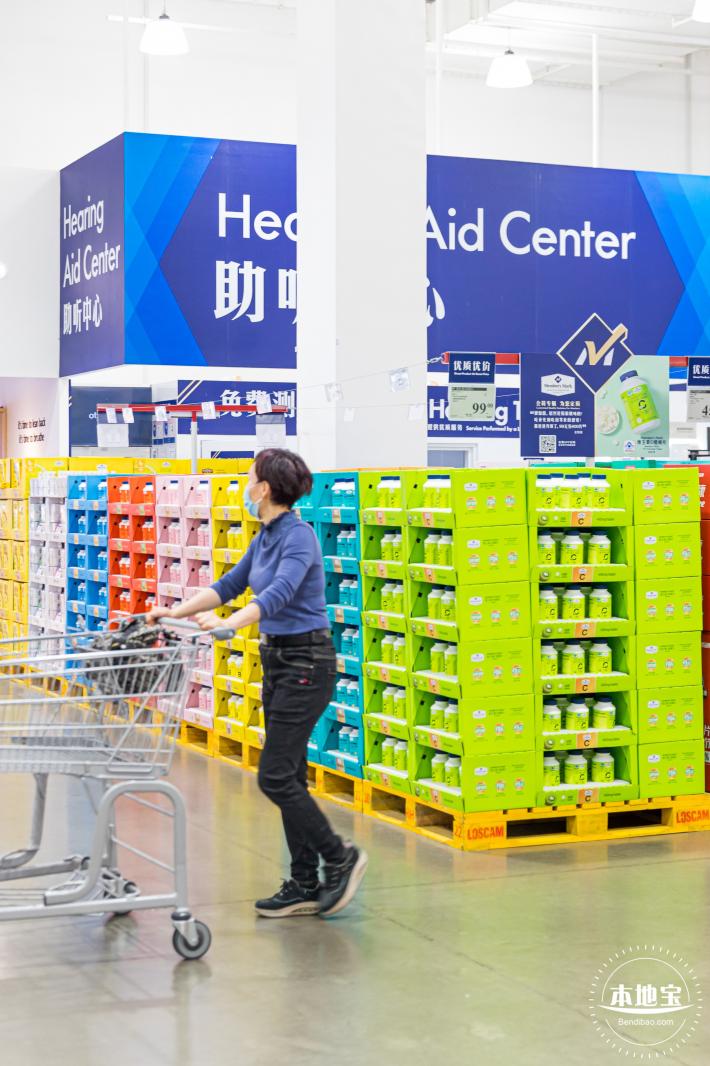 山姆会员商店