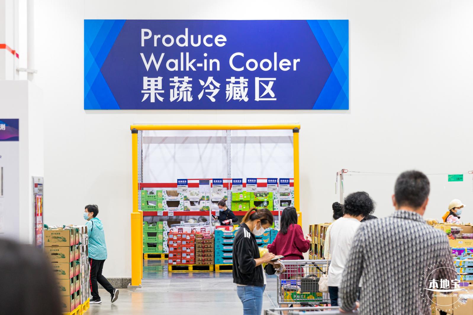 山姆会员商店