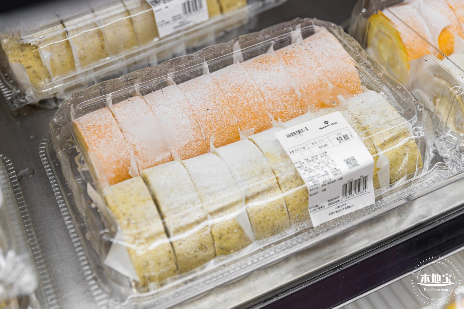 山姆会员商店