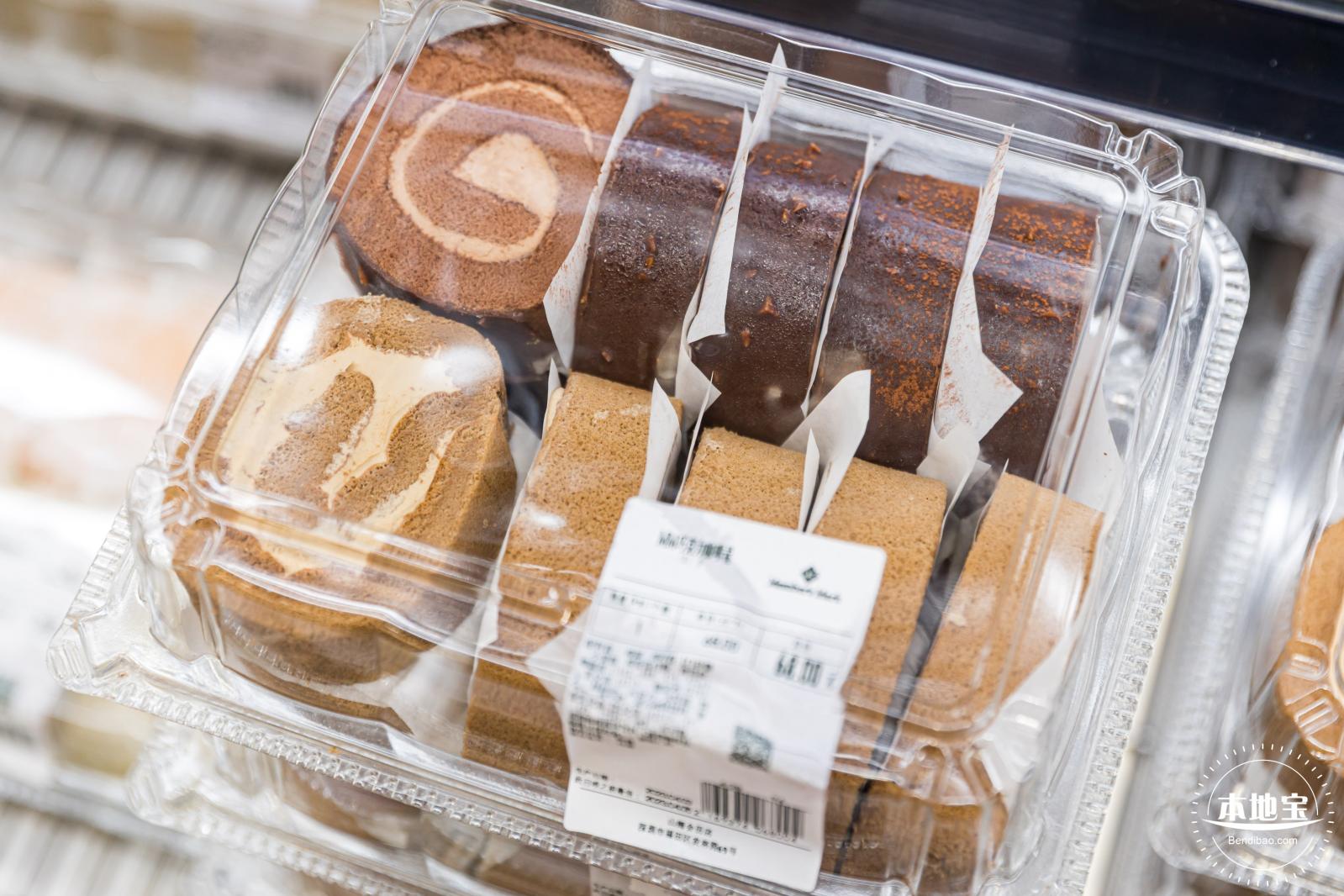 山姆会员商店