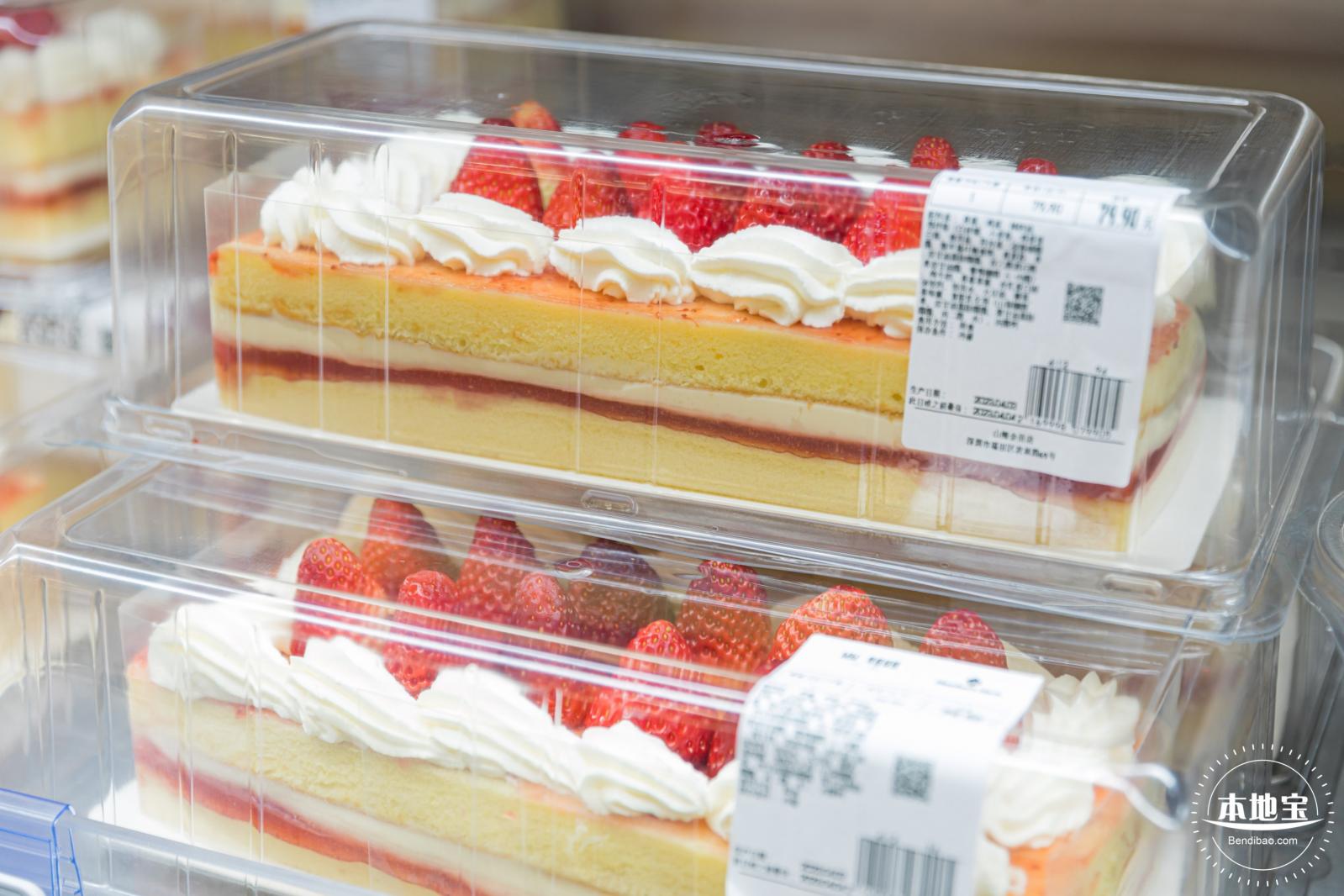 山姆会员商店