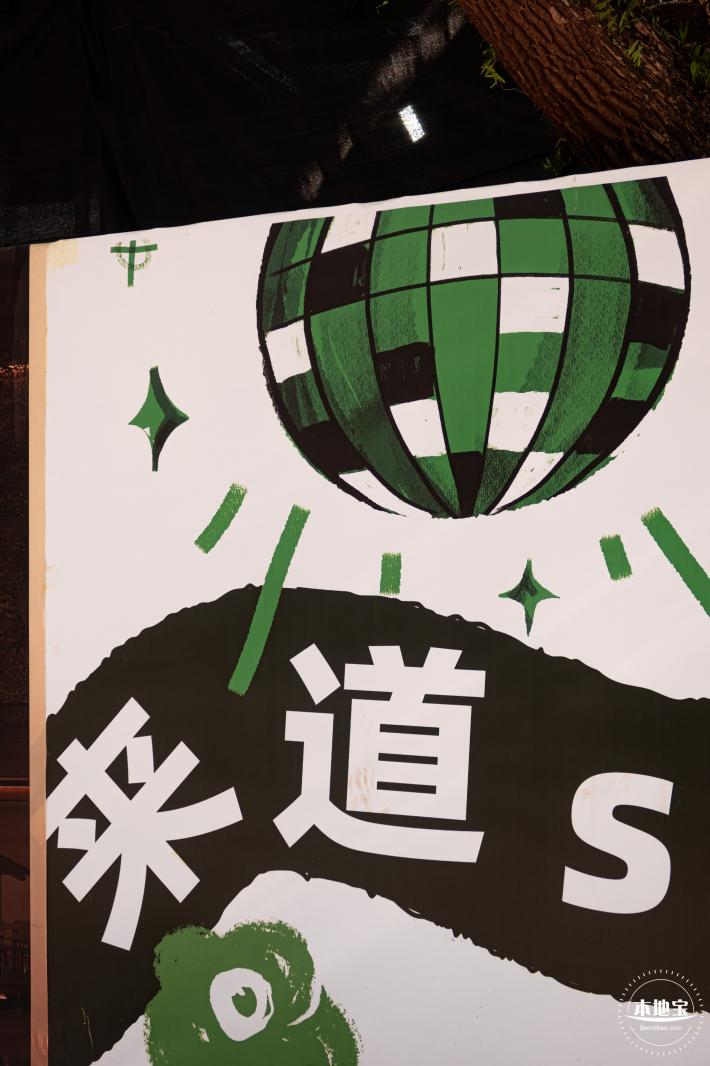 A.Park一个公园