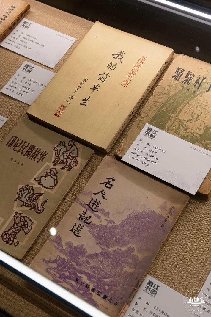 深圳图书馆（北馆）
