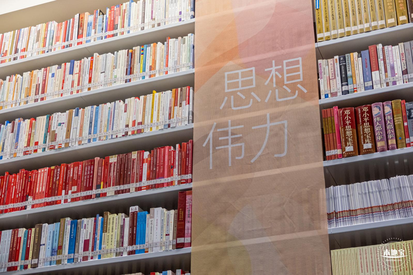 深圳图书馆（北馆）