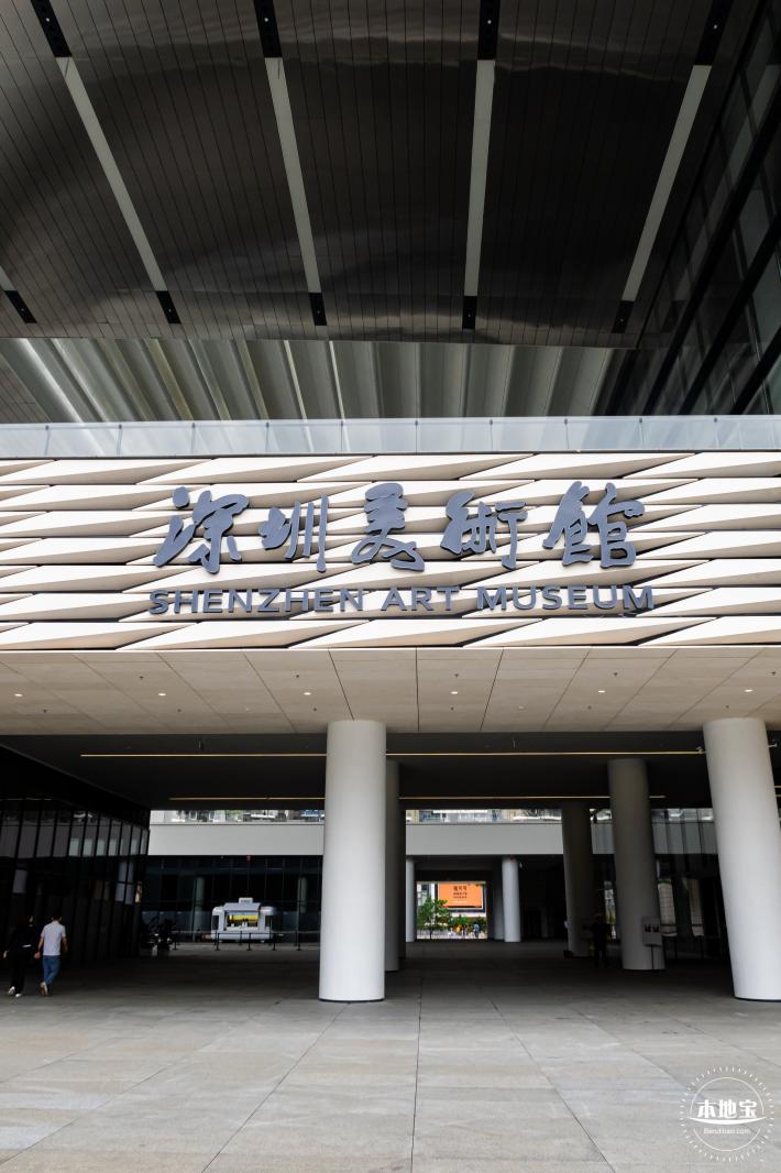 深圳美术馆（新馆）