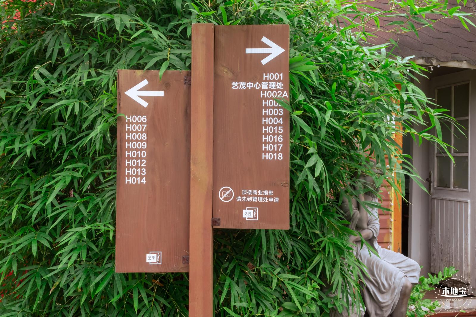 艺茂大厦顶楼