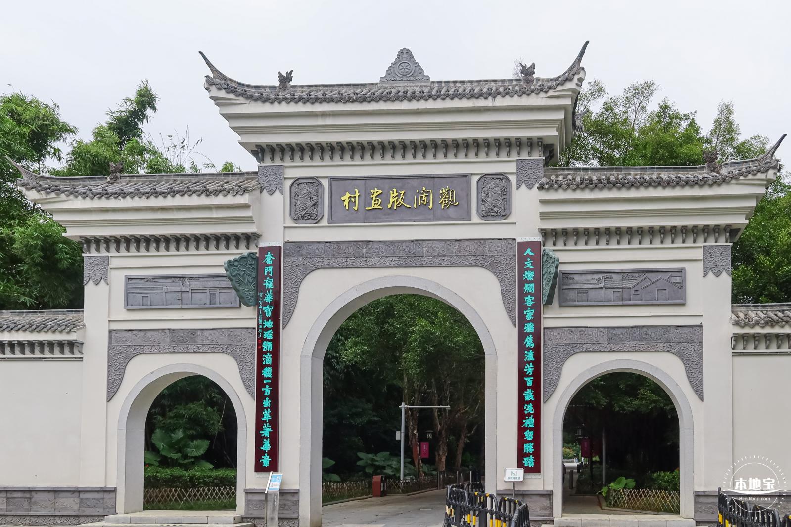 版画村格桑花海