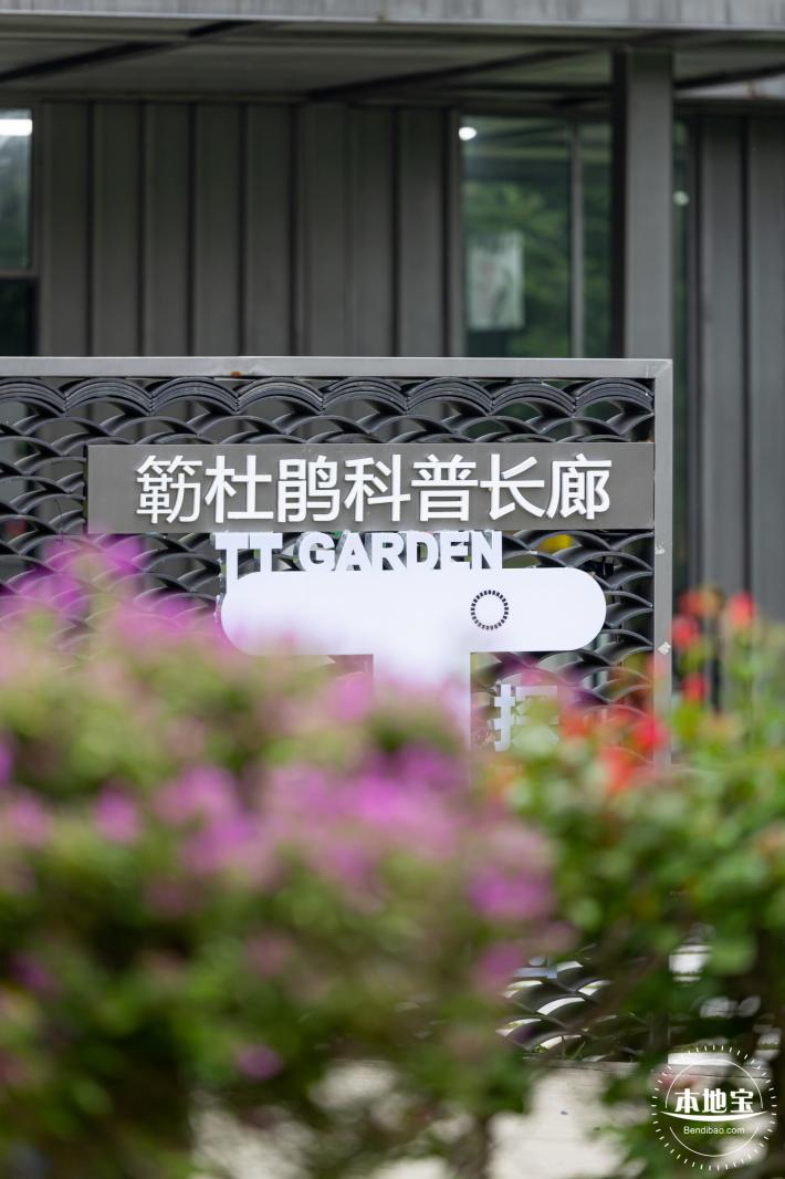 毓秀园