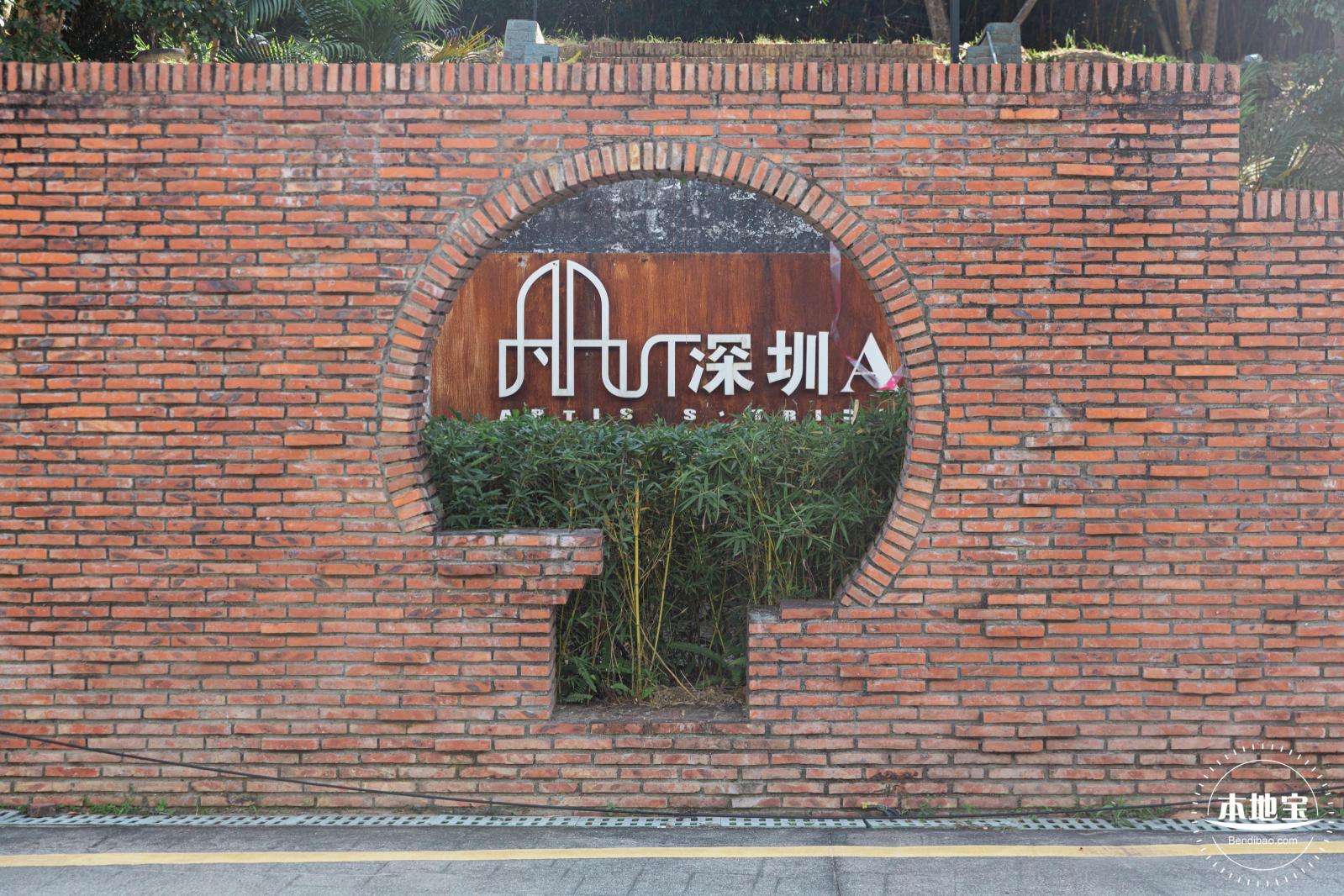 坪山雕塑艺术创意园
