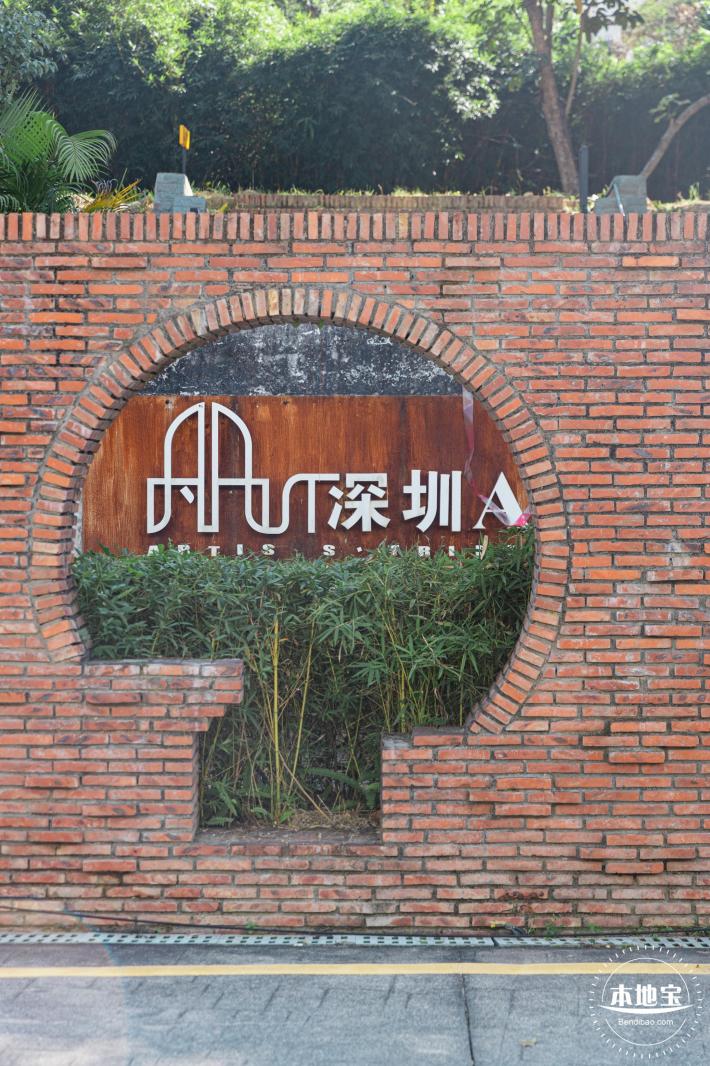 坪山雕塑艺术创意园
