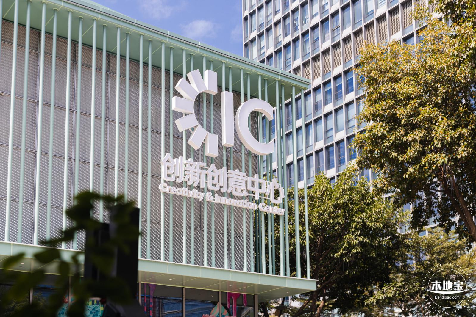 龙城ＣＣ创意街区