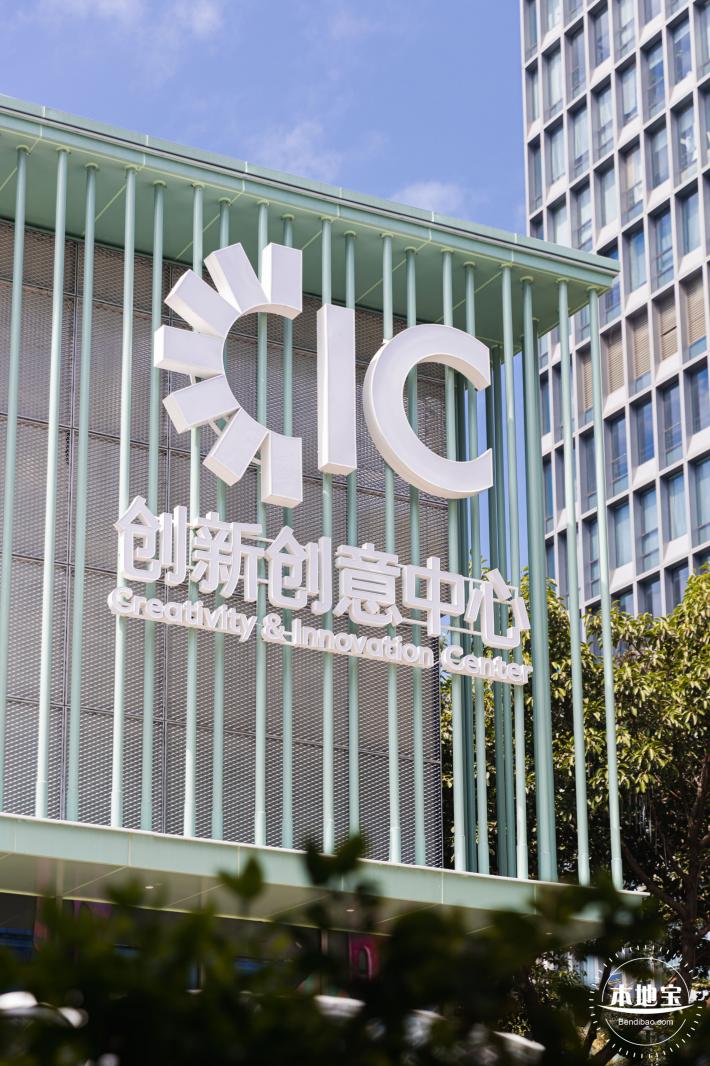 龙城ＣＣ创意街区
