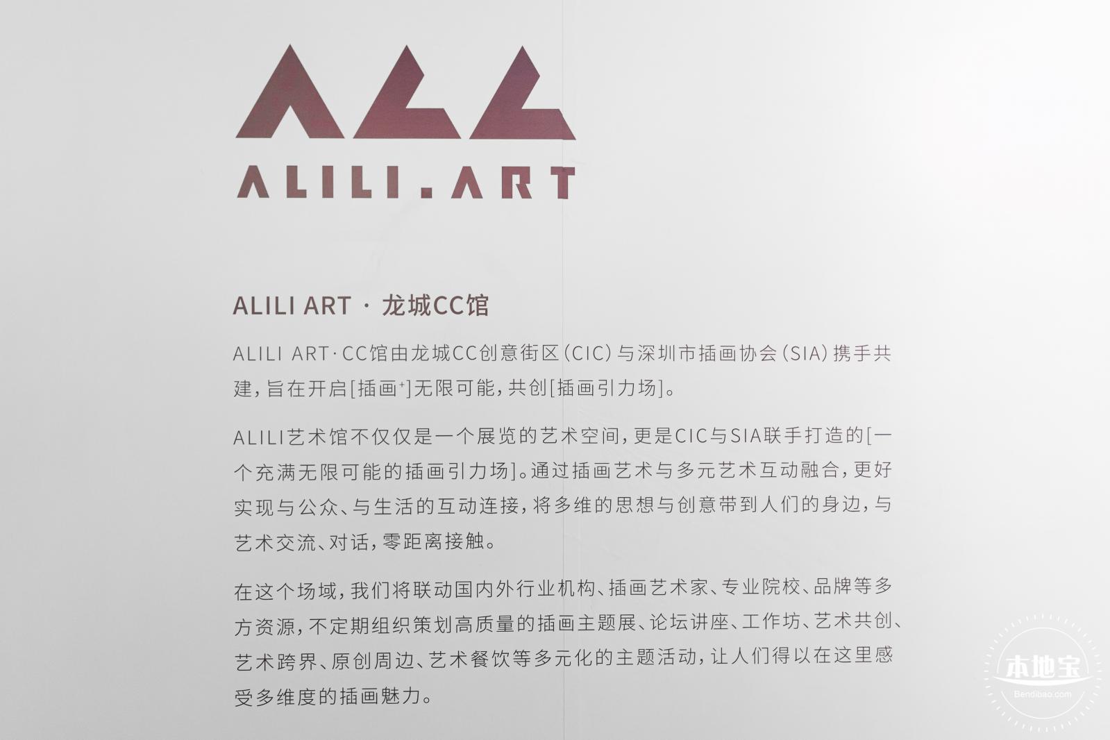 龙城ＣＣ创意街区