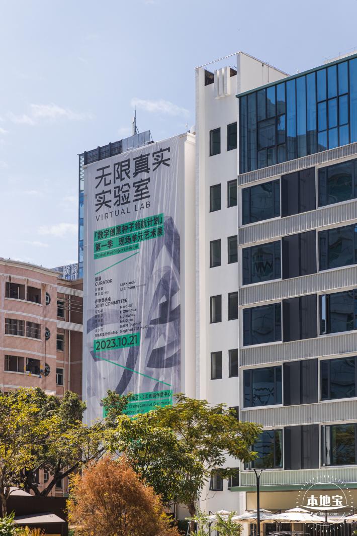 龙城ＣＣ创意街区
