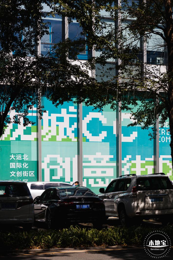龙城ＣＣ创意街区
