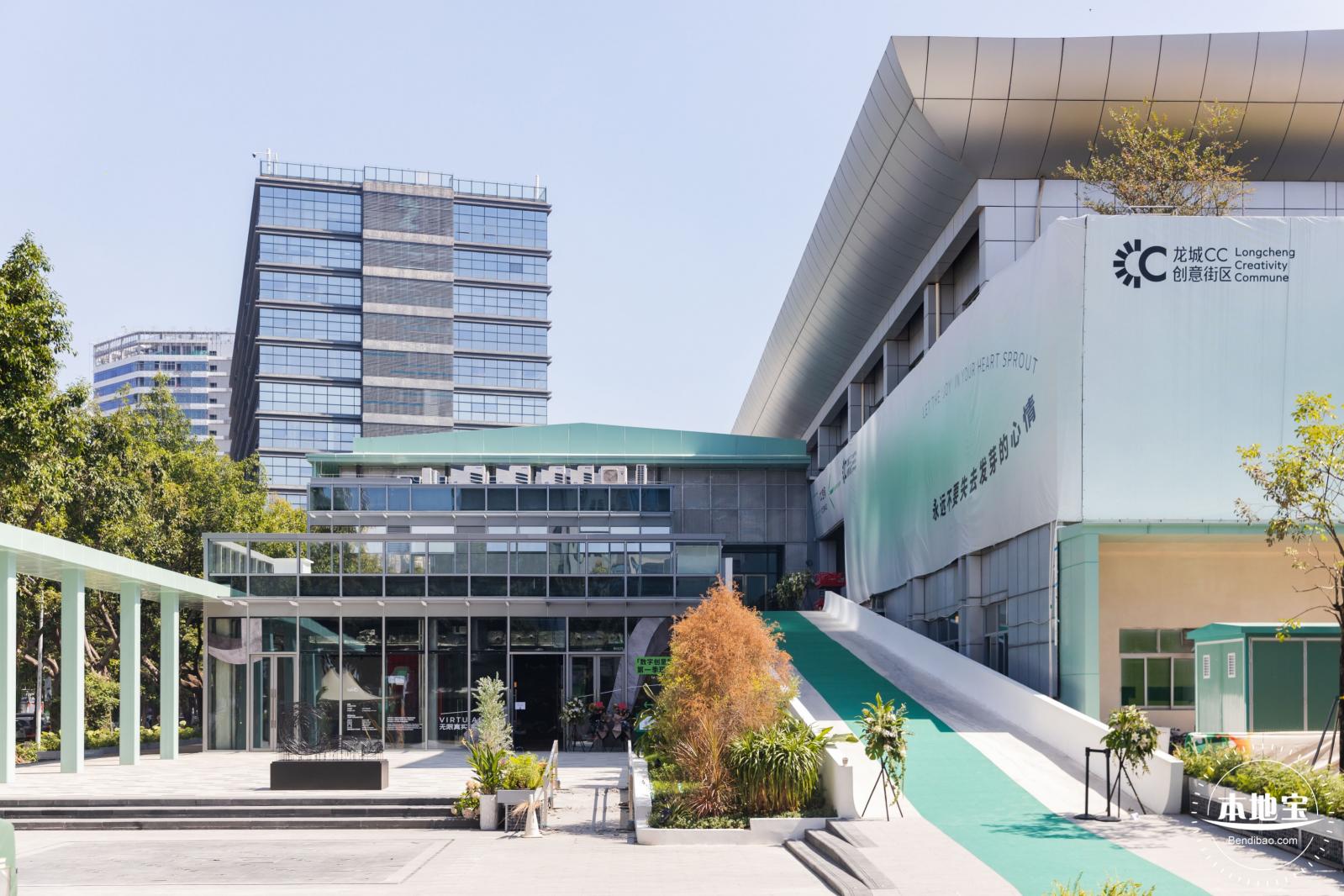 龙城ＣＣ创意街区