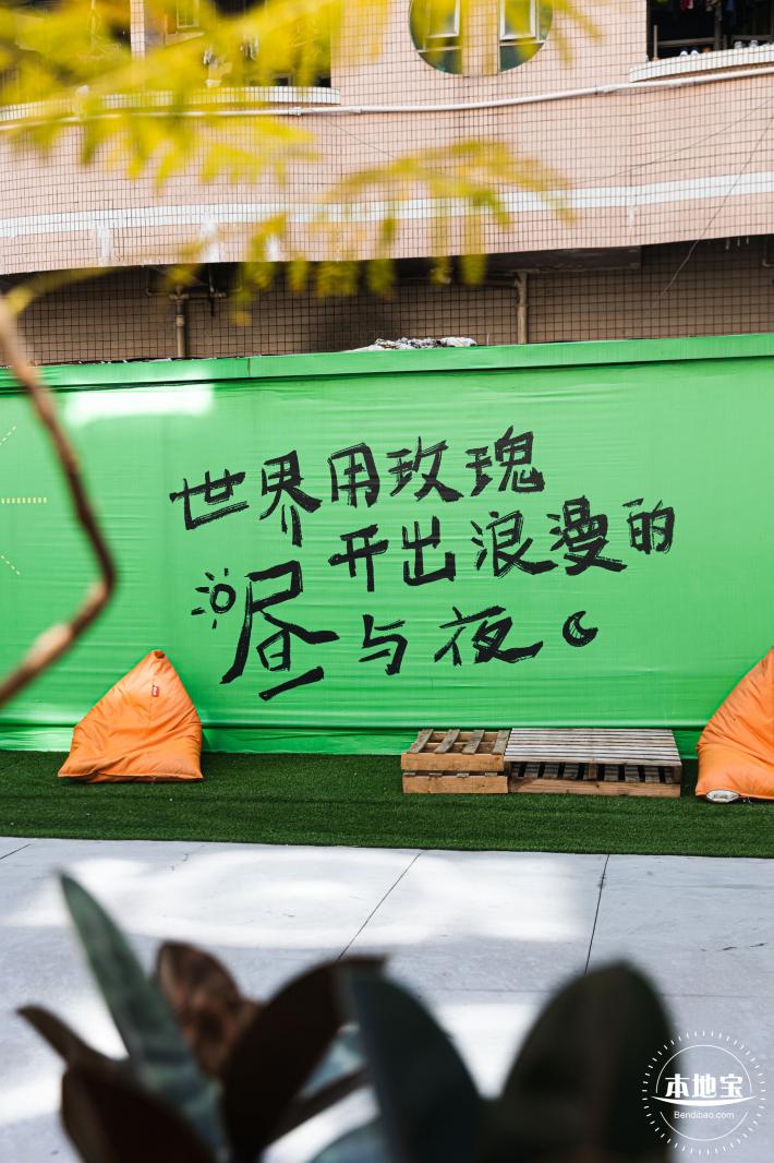 龙城ＣＣ创意街区