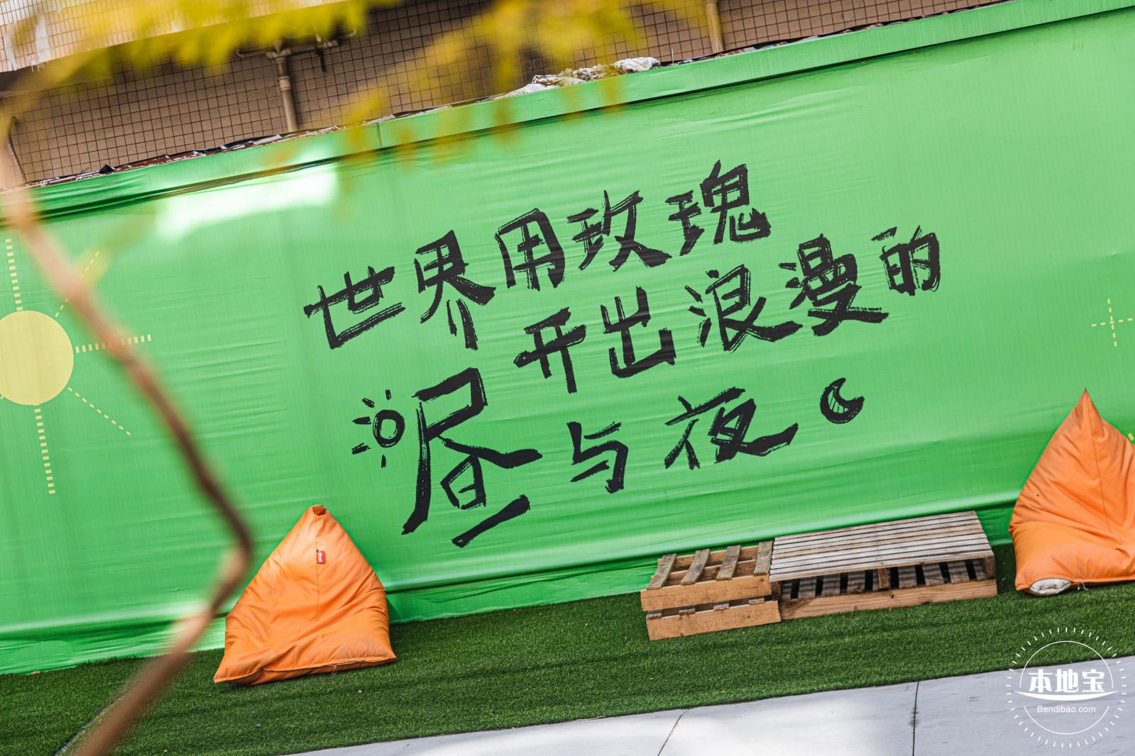 龙城ＣＣ创意街区