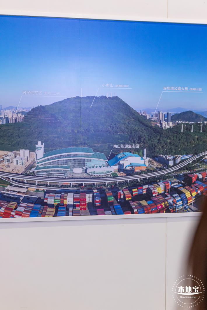 南山能源生态园