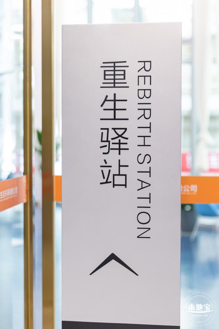南山能源生态园