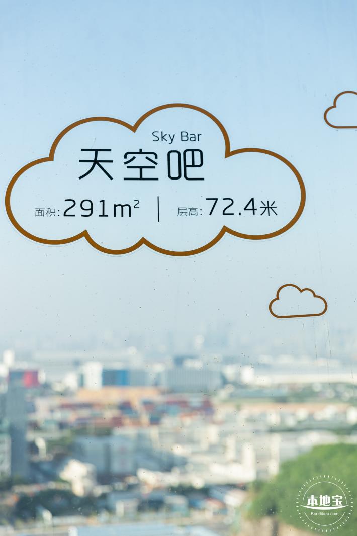 南山能源生态园