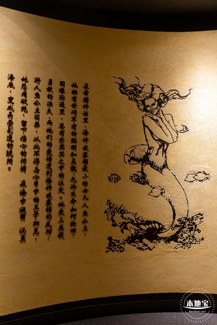 世纪琥珀博物馆