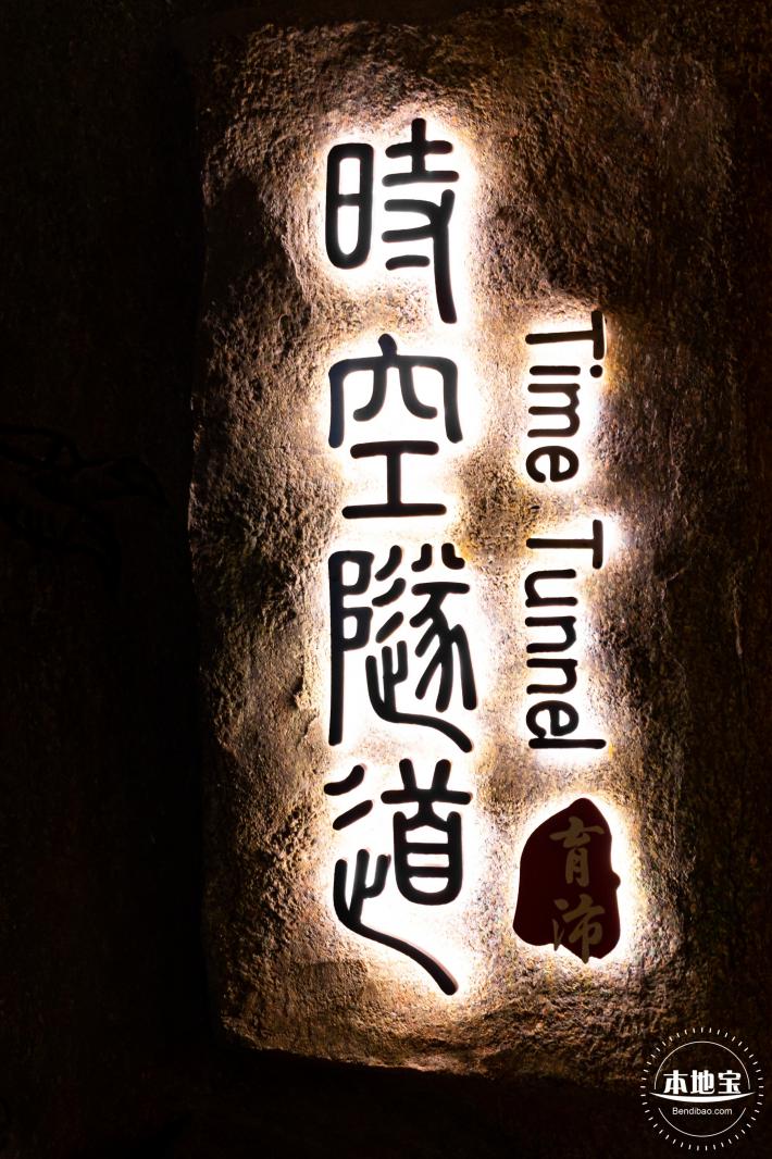 世纪琥珀博物馆
