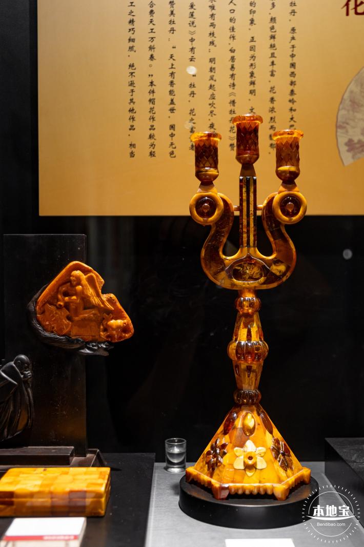 世纪琥珀博物馆