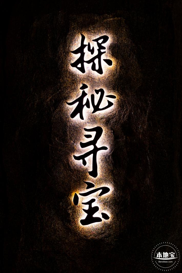 世纪琥珀博物馆
