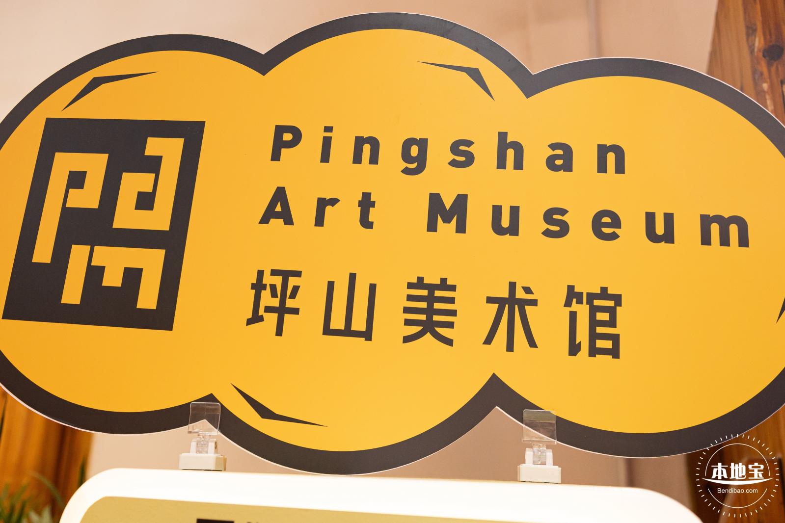 坪山图书馆-客家特藏馆