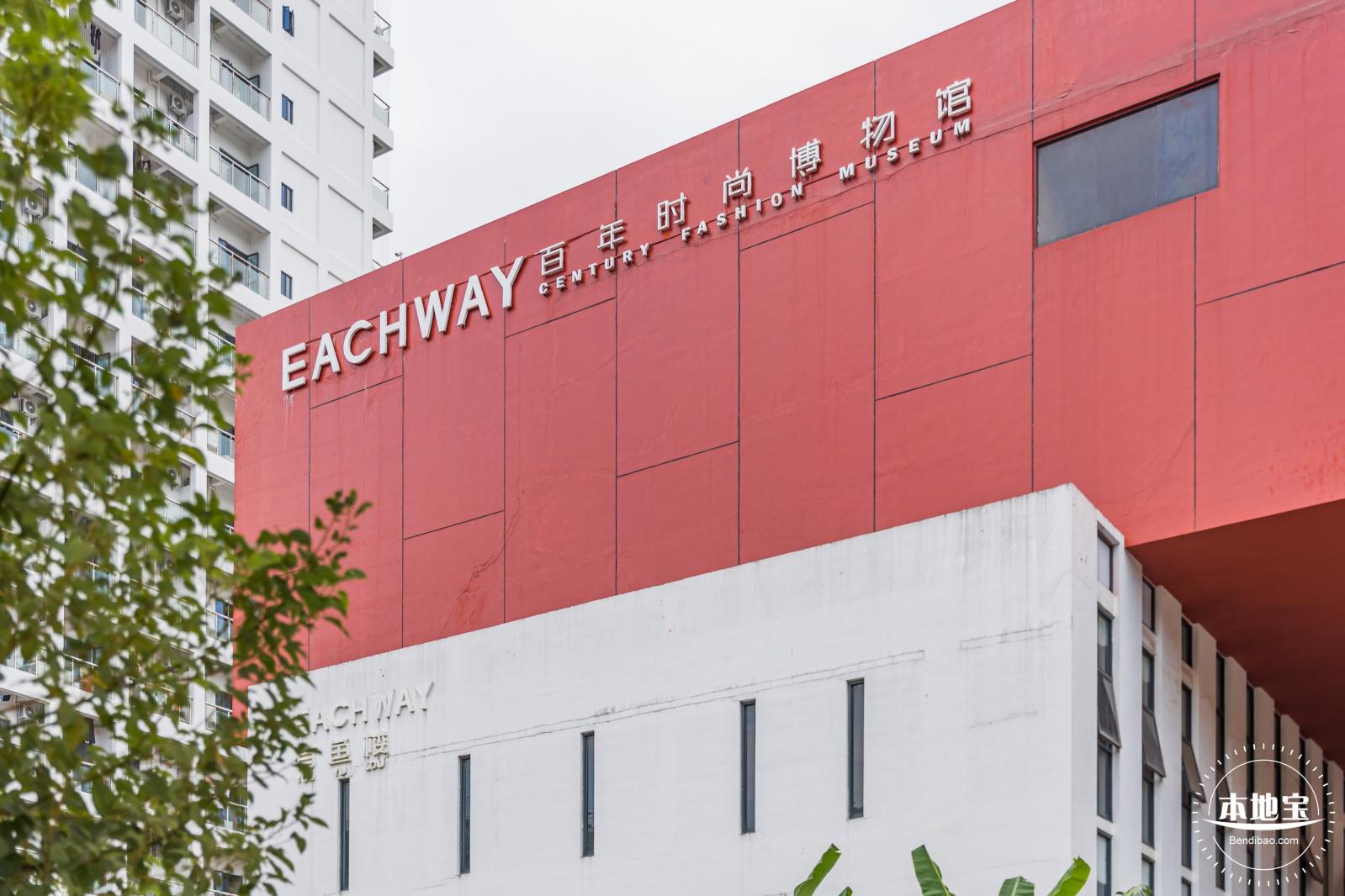 新锐美术馆