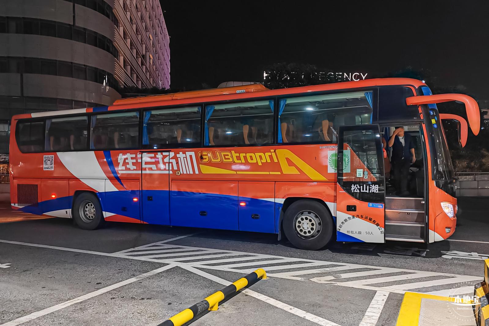 深圳机场交通