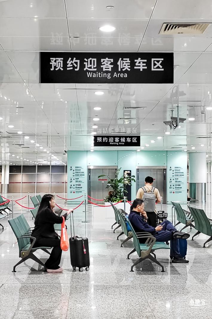 深圳机场交通