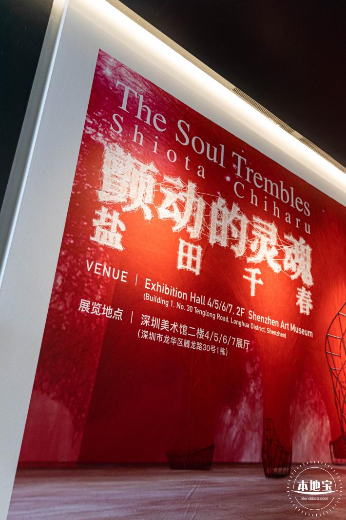 深圳美术馆展览