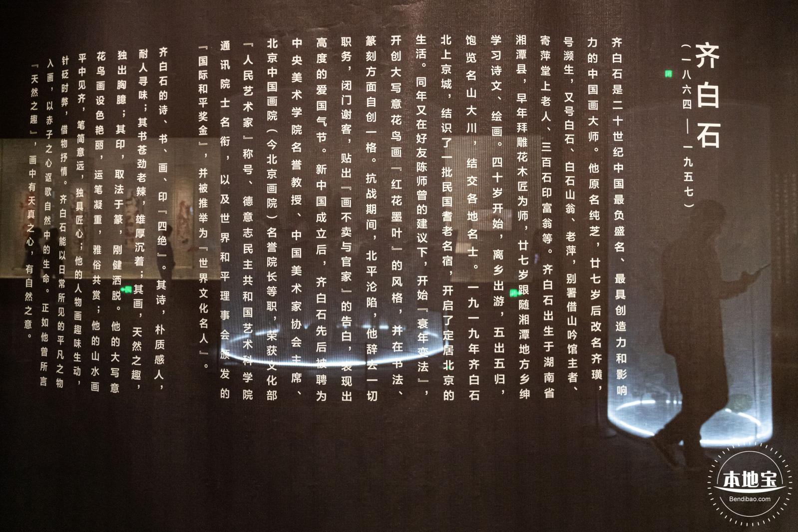 深圳美术馆展览