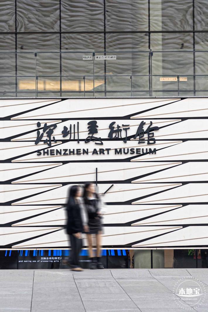 深圳美术馆展览