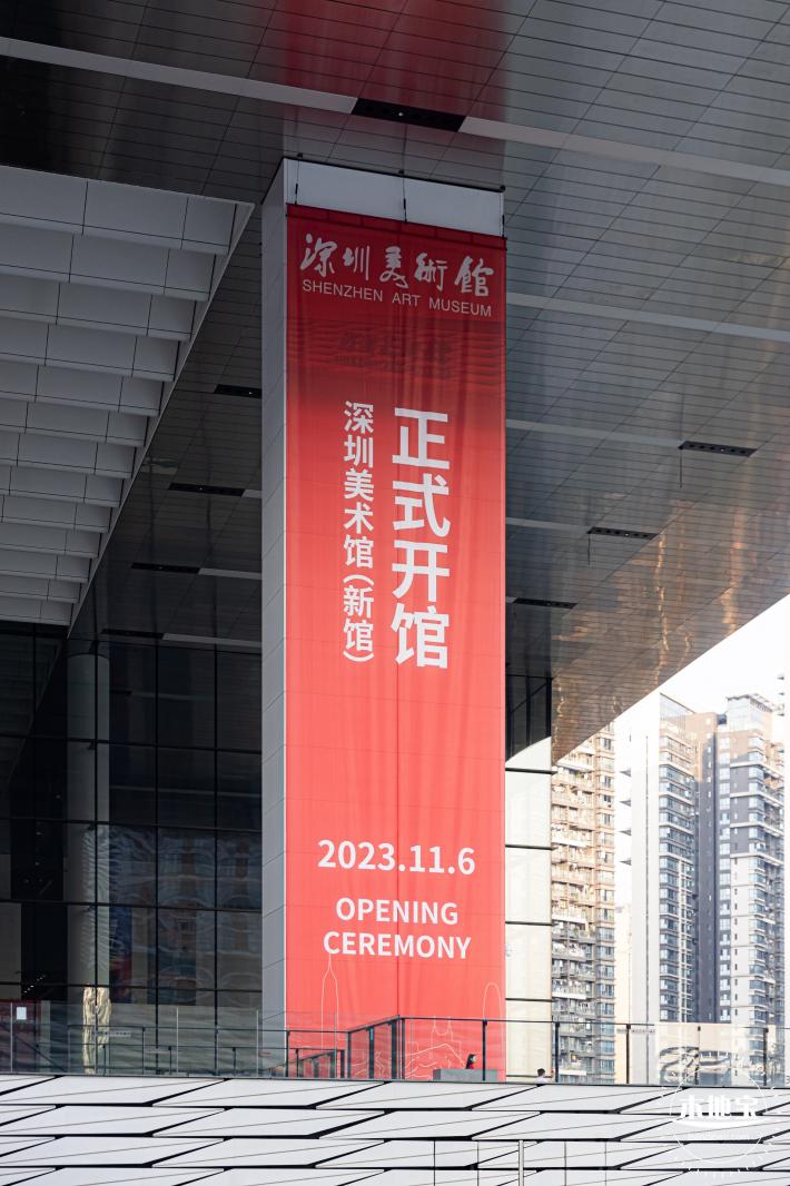 深圳美术馆展览