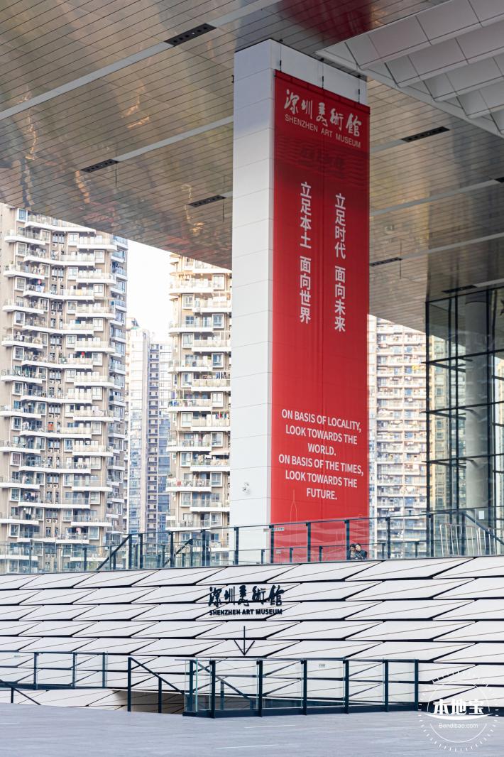 深圳美术馆展览