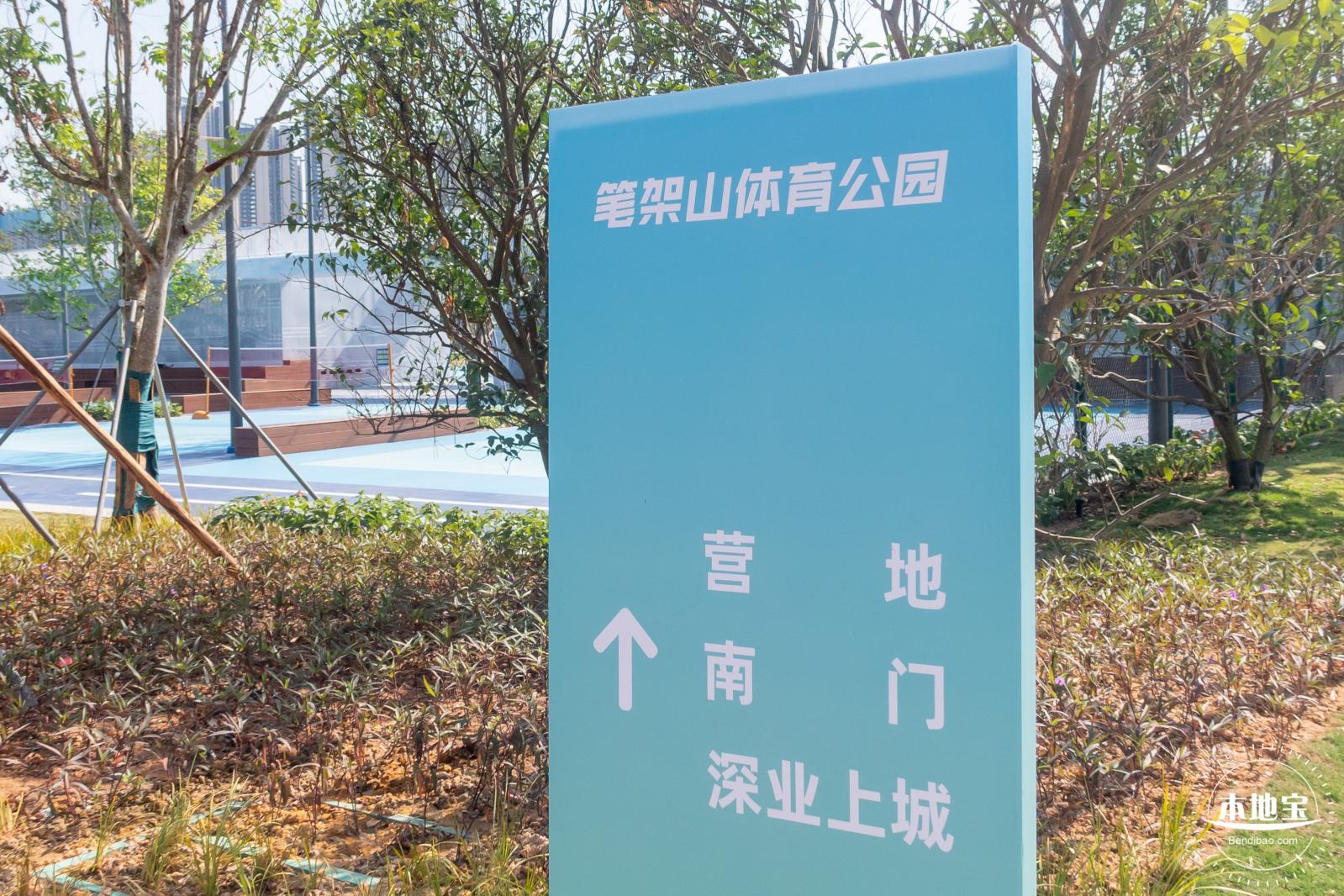 笔架山体育公园