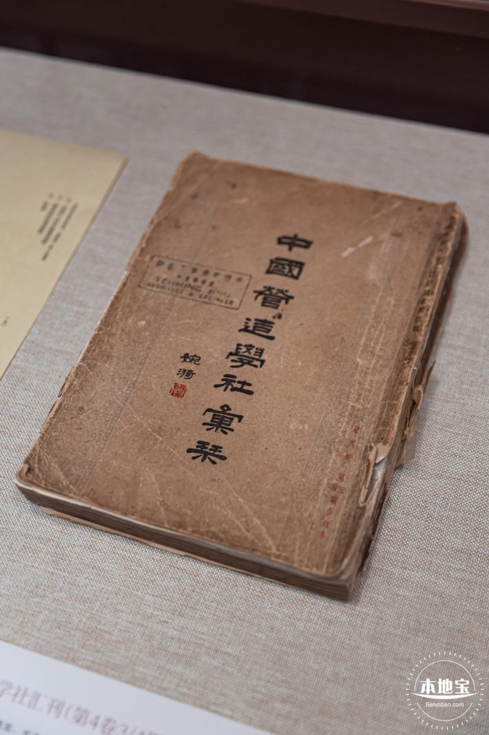 北魏平城与云冈石窟艺术（展览）