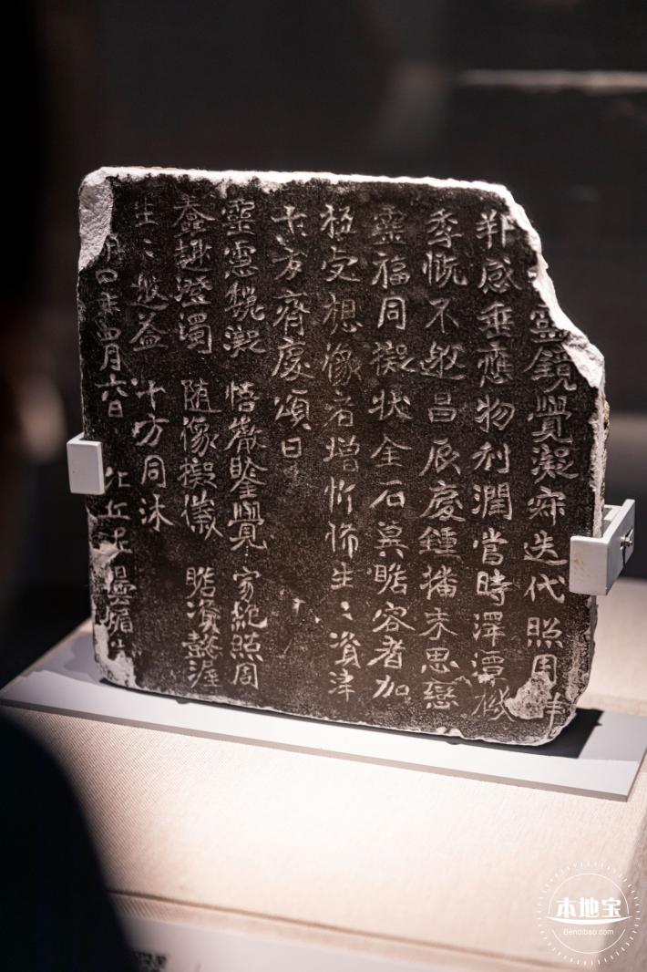 北魏平城与云冈石窟艺术（展览）