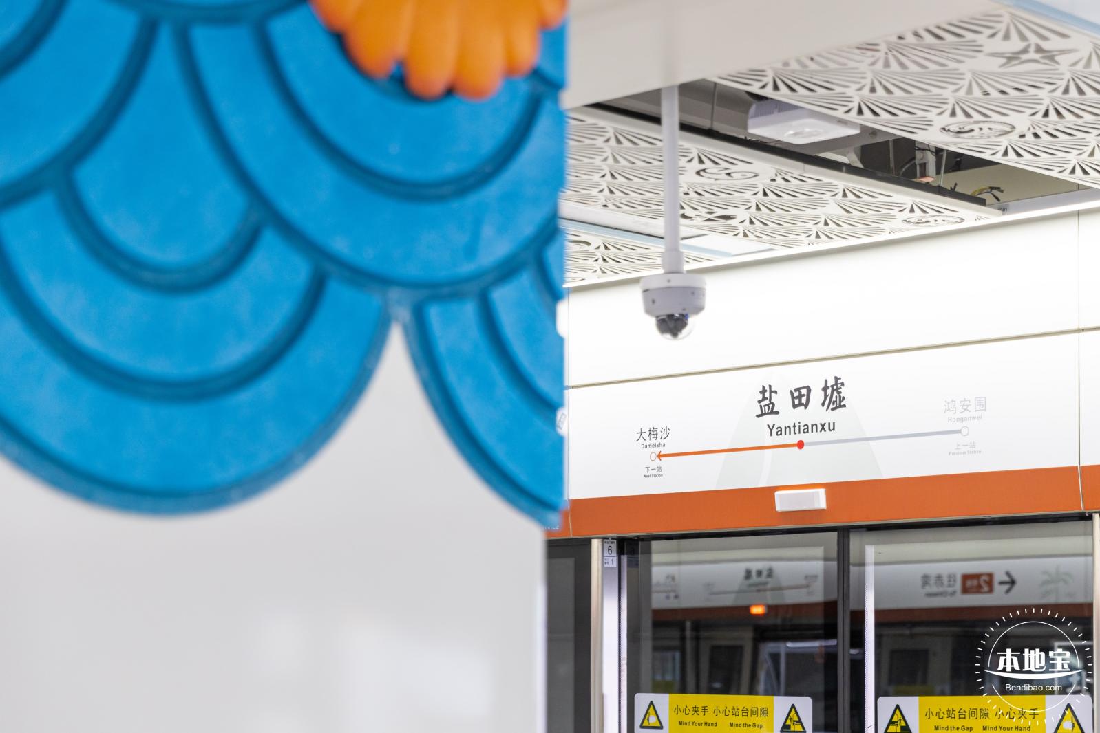 地铁2号线延长线