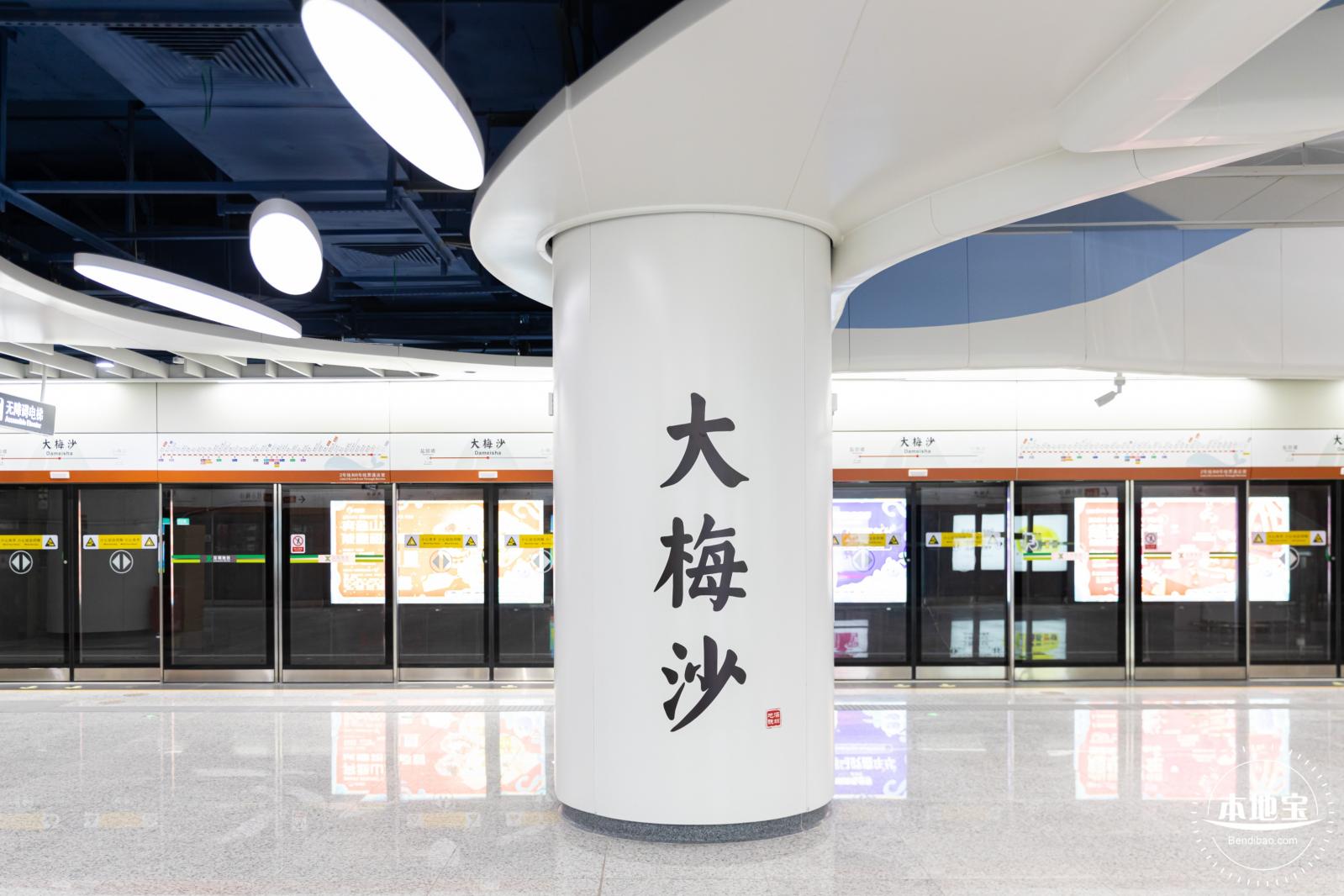 地铁2号线延长线